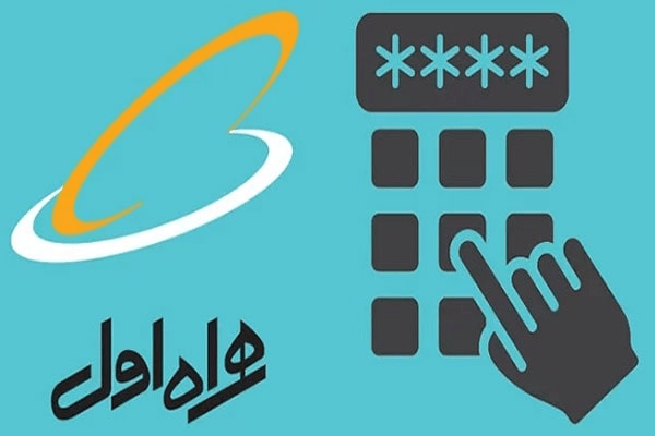 استعلام مانده اینترنت همراه اول‎